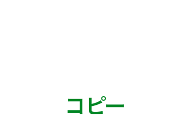 プロモーションコード KLSGIFT1