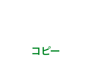 プロモーションコード KLSGIFT2